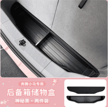 Hộp đồ cốp sau Bestune Pony